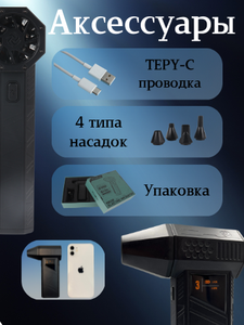 Portable à faible bruit Turbo ventilateur dépoussiérage artefact Super longue portée 7.4V 3000mah électrique Air <span class=keywords><strong>Duster</strong></span> - Product Image 6