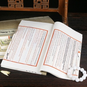 Libro in Carta di Riso con Copertina Rigida: Le Quattro Gemme del Mondo, Sezione <span class=keywords><strong>Classica</strong></span> dei Commentari Completi degli Anali di Confucio - Vendita all'Ingrosso dal Produttore - Product Image 3