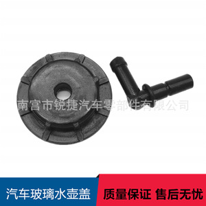 Tapa del tanque de agua auxiliar Honda 19102-PM5-A00 de plástico para reemplazo del refrigerante del radiador - Product Image 4