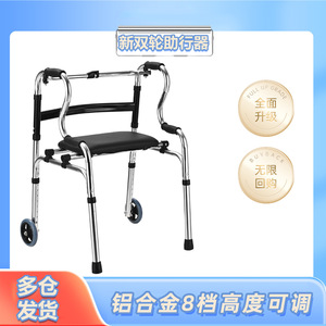 Adjustable Foldable <b>Walker</b> With Seat Stainless Steel Aluminum Alloy For Elderly <b>Disabled</b> Mobility Aid - Product Image 5