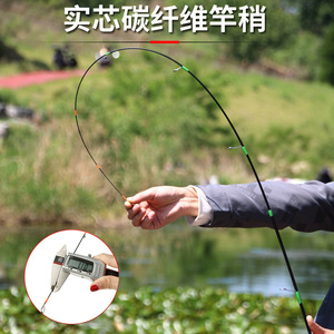 <span class=keywords><strong>Canna</strong></span> da pesca Ultra leggera in carbonio Makou UL <span class=keywords><strong>canna</strong></span> da pesca Ultra-morbida e solida <span class=keywords><strong>canna</strong></span> da pesca a striscia bianca leggermente lunga - Product Image 3