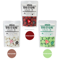Chinees Voedsel Gevriesdroogd Fruit En Groenten Gedroogde Aardbei Melk Snoep Snacks