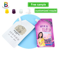 Pochette personnalisable rechargeable pour liquide vaisselle, 750 ml, 1 L, 2 L, 3 L, emballage pour shampoing et gel douche pour bébé