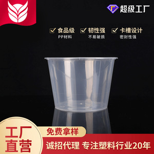 Disposable Plastic <b>Lunch</b> Boxes 1000ml Round With Lids For Takeout Food Storage - Product Image 5