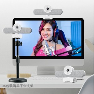 กล้องความละเอียดสูง Aoni Nx1 4K 60fps สำหรับการเรียนออนไลน์ การประชุม การถ่ายทอดสด - Product Image 2