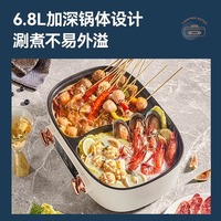 Panci panas bebek Mandarin elektrik
