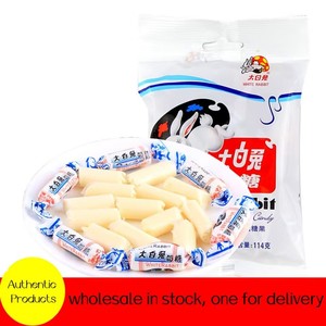 Guanshengyuan grands sacs de caramel de lapin blanc bonbons festifs collations nostalgiques grand CandyWhite lapin à mâcher bonbons - Product Image 2