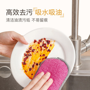 Thickened Microfiber Dishwashing Sponge Rectangle Pad For Pots And Pans Kitchen Cleaning Multi Functional Stain Remover - Product Image 4