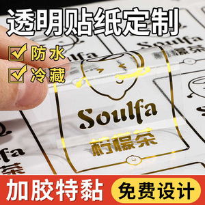 Autocollants transparents personnalisés Hongshengxiang, impression à chaud, étanches, en PVC cristal, autocollants adhésifs pour la conception d'étiquettes de bouteilles - Product Image 3