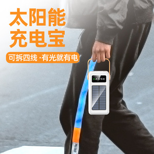 Batterie externe avec câble intégré, lumière LED, solaire, 30000 <span class=keywords><strong>mAh</strong></span>, 40000 <span class=keywords><strong>mAh</strong></span>, 10W, chargeur portable en plastique multi-ports, urgence extérieure - Product Image 3