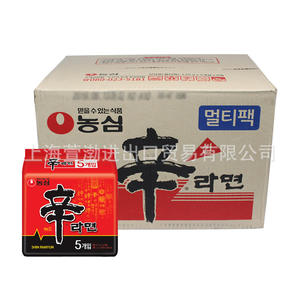 Nongshi-bolsa Coreana de repollo picante <span class=keywords><strong>Ramen</strong></span>, la bolsa más vendida de China, bolsa informal, embalaje hecho a mano, fideos de cúrcuma instantáneos - Product Image 3