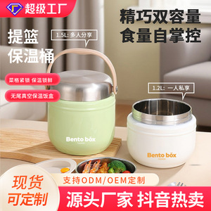 Bento <b>Box</b> Stainless Steel Thermal Food Jar 1.2L <b>Insulated</b> Portable <b>Lunch</b> <b>Box</b> For Adults Students Office Use - Product Image 3