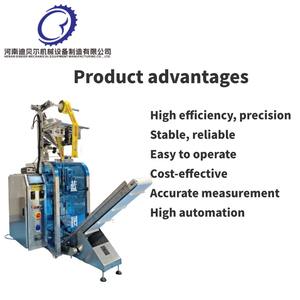Máquina de Embalagem Vertical Automática Elétrica para Embalagem de Pó Alimentar Filme Plástico com Funções de Preenchimento e Selagem - Product Image 5