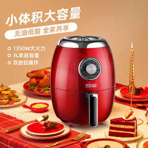 เครื่องทอดไร้น้ำมัน Dsp ขนาด 3 ลิตร แบบไฟฟ้า อัจฉริยะอเนกประสงค์สำหรับครัว - Product Image 1