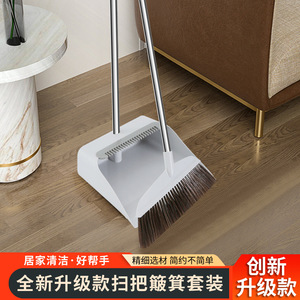 Juego de escoba y recogedor, escoba suave con peine dentado, recogedor antiadherente, herramienta de limpieza para el hogar - Product Image 5