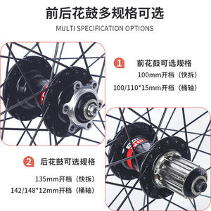 Juego de Ruedas para Bicicleta de Montaña Sunwheel Joytech TR25 TR27 TR29 D041 D042 de 26, 27.5 y 29 Pulgadas, Aleación de Aluminio, Ejes Delanteros y Traseros - Product Image 1