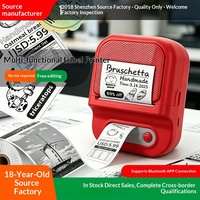 Imprimante d'étiquettes transfrontalière portable pour usage domestique et commercial, machine d'étiquetage intelligente compacte pour le stockage
