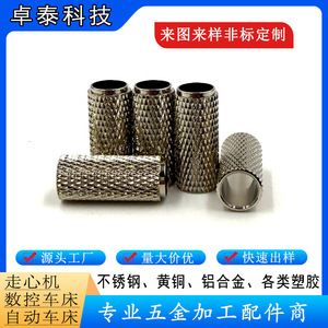 Cuchilla cilíndrica moleteada de acero inoxidable 304, mecanizada por torno CNC sin rebabas, para juegos de herramientas personalizados - Product Image 3