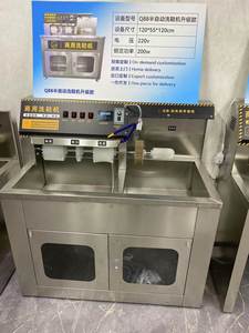 Machine à laver les baskets en toile et en tissu maillé, avec fonction de lavage à la lumière, pour usage commercial professionnel, machine à laver automatique pour chaussures - Product Image 3
