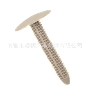Clip de fixation en plastique pour base de siège auto Shuangxuan E8FZ5802354A pour Land Rover Range Rover Ford - Product Image 3