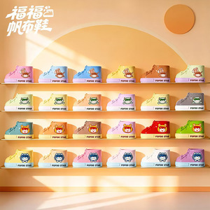 รองเท้าผ้าใบฟูฟู ตกแต่งลายการ์ตูนน่ารัก สำหรับกล่องของขวัญรองเท้า 96 ชิ้นต่อกล่อง - Product Image 1