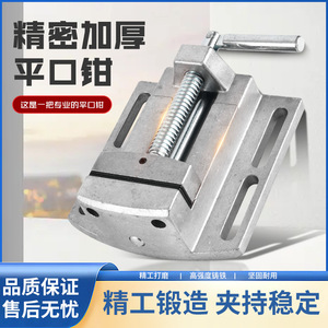 Étau de table miniature Jin Chengtai 1 kg, mâchoires en aluminium, outil de serrage manuel de qualité industrielle - Product Image 4