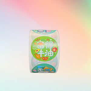 Etiquetas Autoadhesivas Personalizadas en Rollo de Papel Impermeable, Impresión Offset con Estampado en Frío para Envases de Café y Cosméticos - Product Image 1