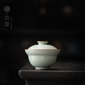 Tazón de porcelana Ru Ware Celadon con tapa para té Kung Fu - Product Image 1