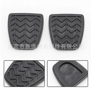 Couvre-pédales d'embrayage et de frein en caoutchouc Point Zheng 31321-52010 pour véhicules Toyota Scion - Product Image 5