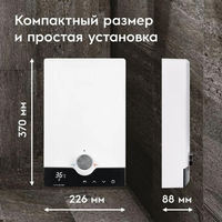 Chauffe-eau électrique instantané sans réservoir 8,8 kW 220 V pour robinet d'évier, petit chauffe-eau instantané à point d'utilisation, produit phare en Russie
