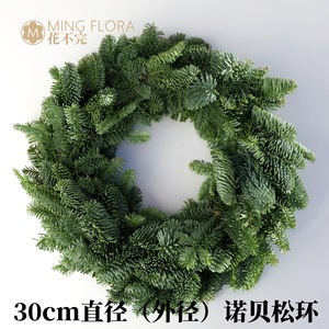 Guirlande de pin frais Ming Flora 80 cm, importée du Danemark, véritable décoration de Noël, cadeau - Product Image 5