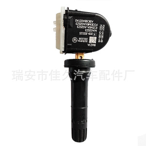 Yoshihisa <b>Tpms</b> Sensor F2GT-1A180-AB 433MHz External For Ford Tire - Product Image 1
