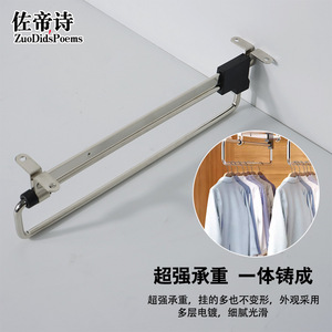 Telescopic <b>Clothes</b> <b>Rack</b> 250-450mm Double Damper Track Ceiling Mount Wardrobe Hardware - Product Image 2