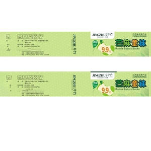 Günstige Papierbanderolen für Sockenverpackungen und Produkthüllen im Großhandel mit individuellem Logodruck - Product Image 5