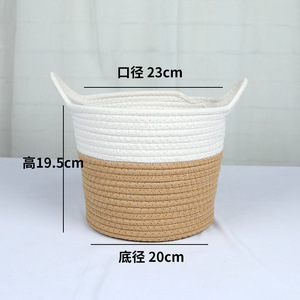 Medium Size Cotton Rope <b>Flower</b> Bucket Woven <b>Basket</b> Living Room Decor Storage - Product Image 3