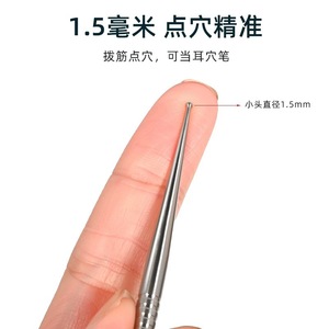Stainless Steel Acupressure <b>Pen</b> R8 Portable For Ear Face Foot Meridian Massage - Product Image 4
