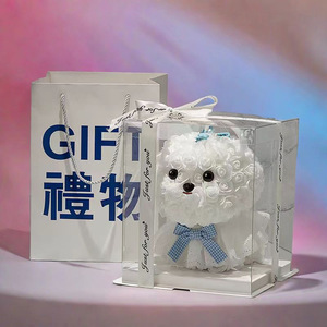 Chiot maltais saint valentin cadeau fait à la main poupée savon fleur plastique PE Rose ours ornement éternel fleur chien - Product Image 4
