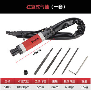 เครื่องเจียรลม Hifish 548 แบบลูกสูบ สำหรับขัดโลหะ แบบตรง ช่องลมเข้า 1/4 นิ้ว ช่องลมออกด้านหลัง พร้อมสวิตช์แบบกด - Product Image 5
