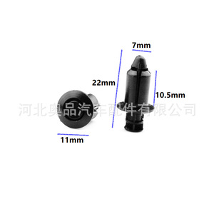 Clips para matrícula Mazda S51S51833, sujetadores de PP para reemplazo de parachoques y parrilla - Product Image 2