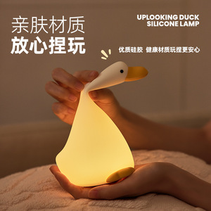 ไฟกลางคืนซิลิโคนรูปเป็ด ควบคุมด้วยการแตะ ชาร์จผ่าน USB แสงวอร์มไวท์ LED ขนาด 15x15x30 ซม. สำหรับห้องนอนเด็ก โคมไฟข้างเตียง - Product Image 3