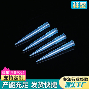 Disposable Pipette Tips 5ml 10ml 10ul 200ul PP <b>Material</b> For Laboratory Use - Product Image 3