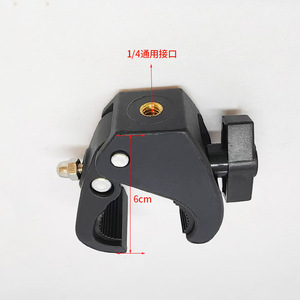Pince de fixation mobile pour diffusion en direct, 4,5 cm x 2,8 cm, fixation rapide pour caméra, support de vélo - Product Image 3