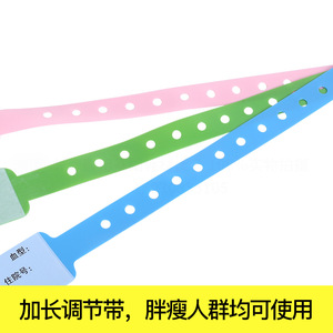 สายรัดข้อมือระบุตัวตนแบบสากล PVC 100 ชิ้น สำหรับผู้ใหญ่ ปรับขนาดได้ - Product Image 4