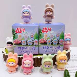 Bebé tres muñecos de peluche caja ciega primo grande Mini figuras de Anime DIY decoración adornos lindo llavero colgante regalos de juguete de moda - Product Image 5
