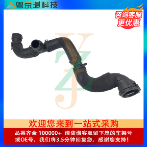Land Rover <b>Range</b> Rover Water Pipe Hose Assembly LR034641 Rubber Coolant Hose Top Radiator Replacement Part - Product Image 2