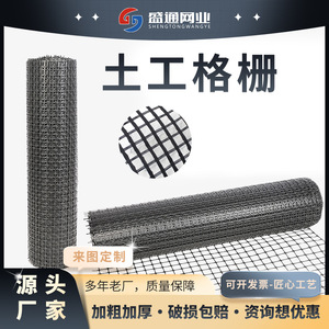 Geogrid de plástico de 1m x 50m para refuerzo de subterreno de carreteras y construcción de caminos - Product Image 2