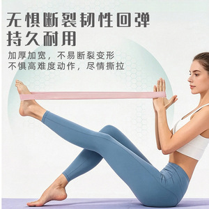 สายยางยืดซิลิโคน Zhongxin ระดับความต้านทานปานกลาง สำหรับยกสะโพก โยคะ ฟิตเนส ออกกำลังกาย สำหรับผู้หญิงและผู้ชาย - Product Image 1