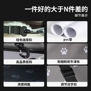 Housse de siège auto pour animaux de compagnie, protection de siège arrière pour chien avec motif de patte, en tissu rectangulaire, pour la sécurité des animaux pendant les voyages - Product Image 4