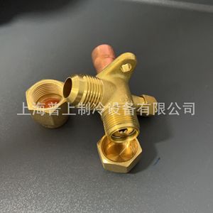 Válvula de Cierre de Tres Vías Sanhua SSV-JA3H SSV-JA4H SSV-JA5H SSV-JA6H SSV-JA7H de Latón, Manual, Montada en Pared, para HVAC - Product Image 4