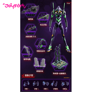 Figurines Blokees Neon Genesis Evangelion 01 Version Chinoise Originale Authentique Modèles à Assembler Blocs de Construction Jouet Homme Boîte Mystère - Product Image 2